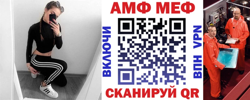 АМФ 97% Нязепетровск