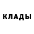Альфа ПВП крисы CK Kenanda4ka