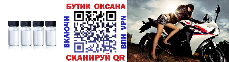 БУТИРАТ оксибутират где продают наркотики Нязепетровск