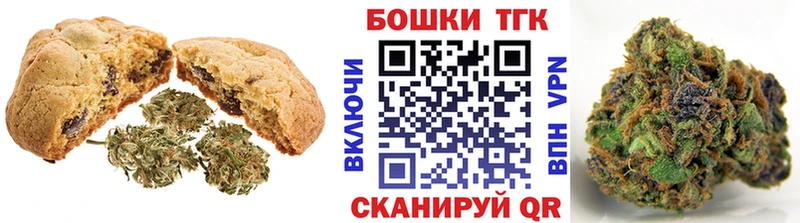 наркота  Нязепетровск  Cannafood конопля 
