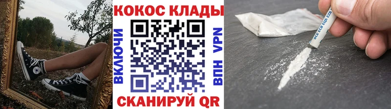 как найти закладки Нязепетровск Cocaine Боливия