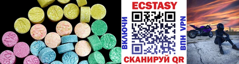 где продают   Нязепетровск  Экстази диски 