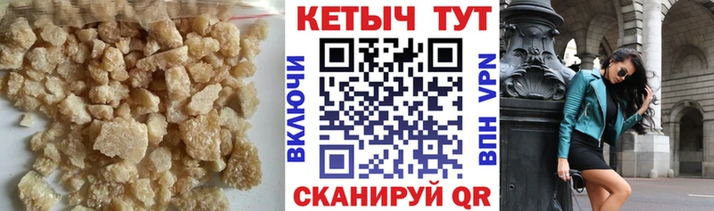 КЕТАМИН VHQ Нязепетровск