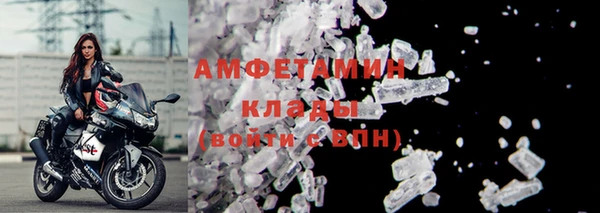 твердый Армянск