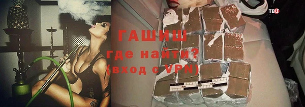 твердый Армянск