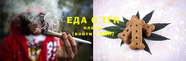 COCAINE Аркадак