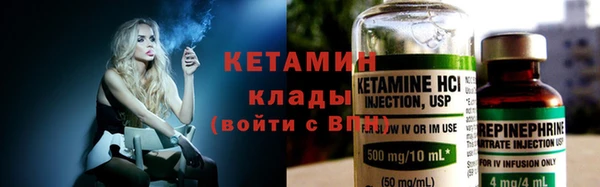 твердый Армянск