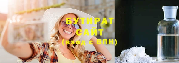 твердый Армянск