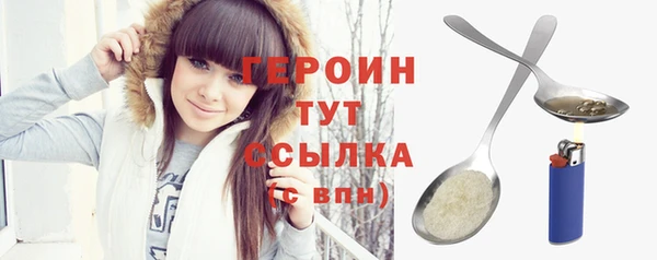 твердый Армянск