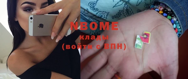 твердый Армянск