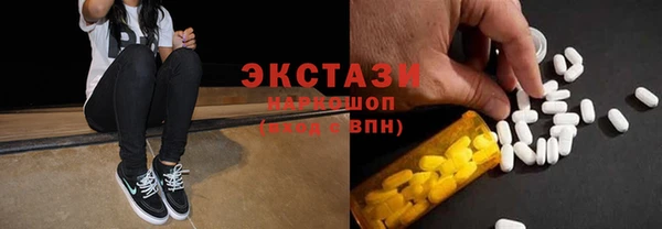 COCAINE Аркадак