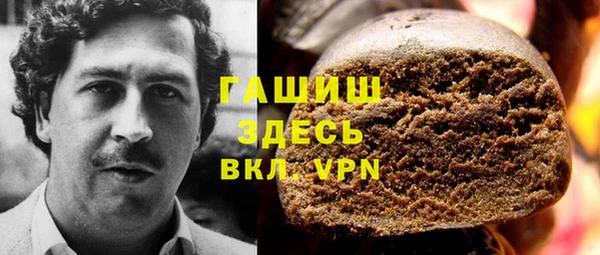 COCAINE Аркадак