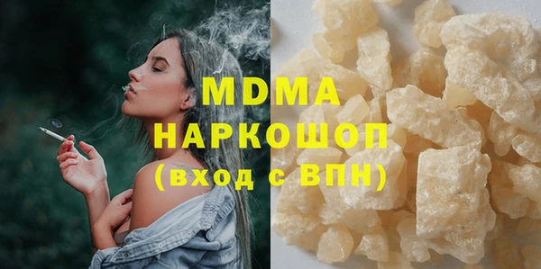 герыч Новодвинск