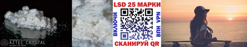 ЛСД экстази кислота Нязепетровск