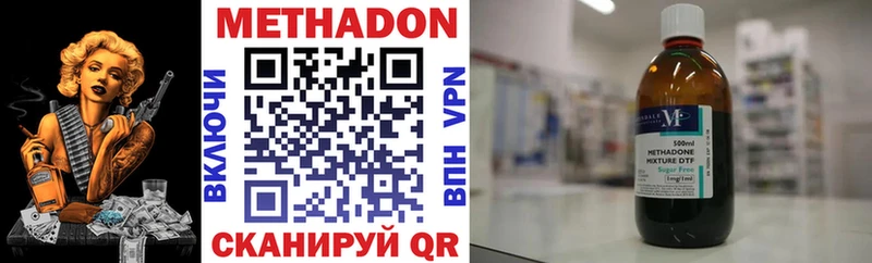 Метадон VHQ  Нязепетровск 