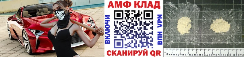 Первитин Декстрометамфетамин 99.9%  купить наркотики сайты  Нязепетровск 
