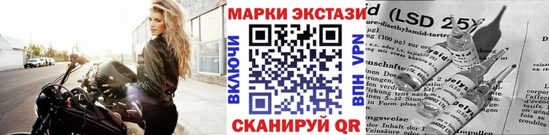 Наркотические марки 1500мкг  Нязепетровск 