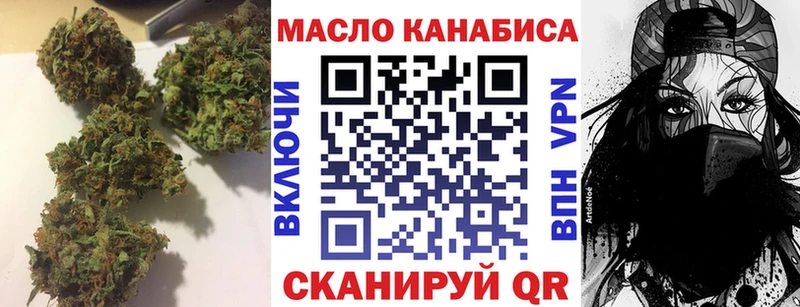 ТГК вейп с тгк  Нязепетровск 